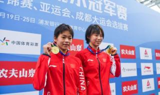 全红婵陈芋汐夺金银 全红婵陈芋汐夺金银